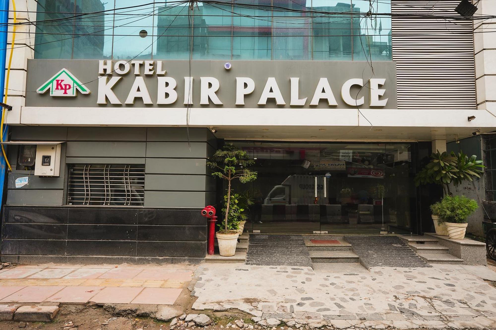 Hotel Kabir Palace Karol Bagh ニューデリー エクステリア 写真